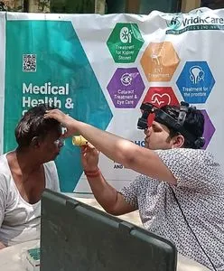 cataract screening program