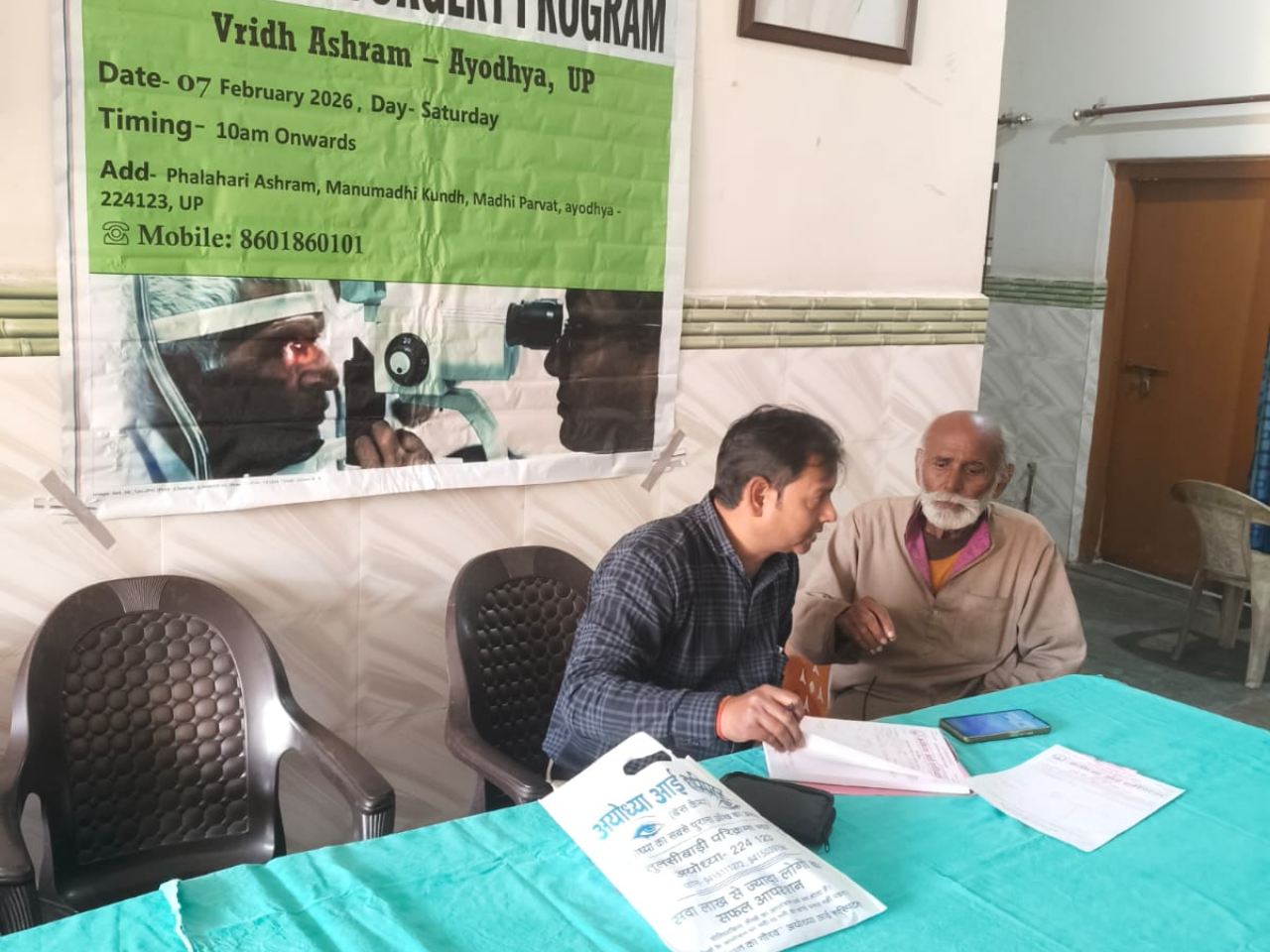 eye camp volunteers and patients